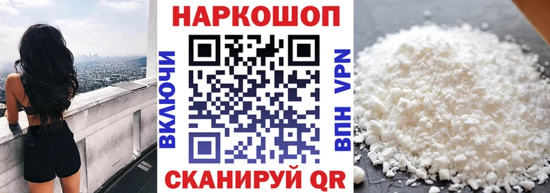 Сколько стоит Озёрск КОКАИН Конопля МЕФ А ПВП АМФ ГАШИШ