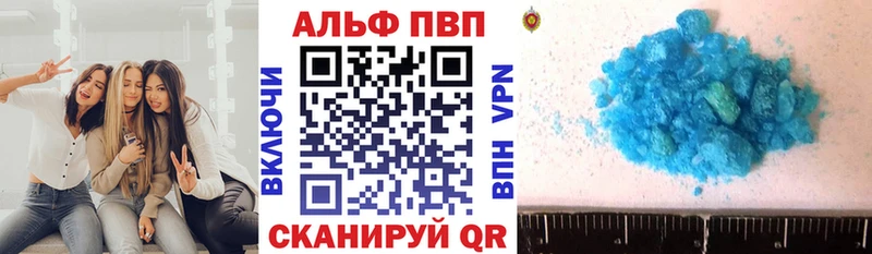Alpha PVP крисы CK  мориарти телеграм  Озёрск 