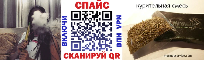 БУТИРАТ вода  kraken сайт  Озёрск 