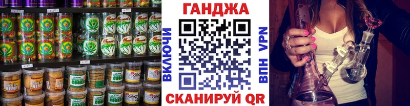 Cannafood конопля  Озёрск 