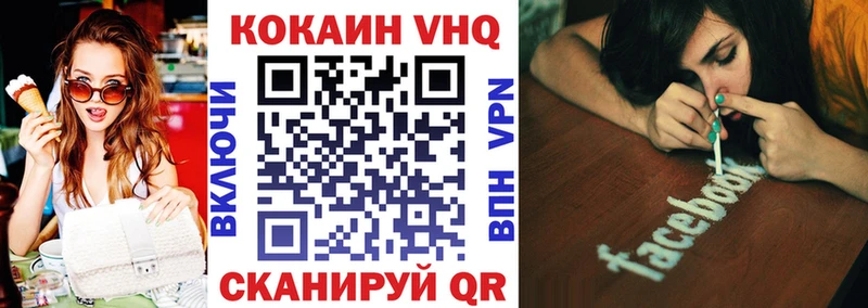 MEGA онион  Озёрск  КОКАИН Fish Scale 
