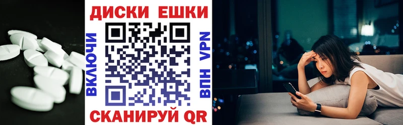 Ecstasy VHQ  мега сайт  Озёрск 
