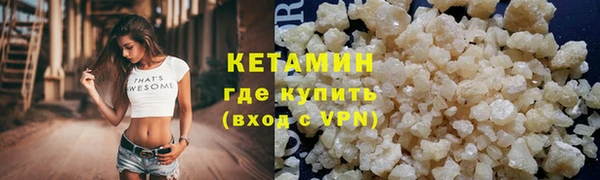герыч Вязьма