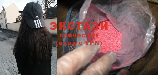таблы Вяземский