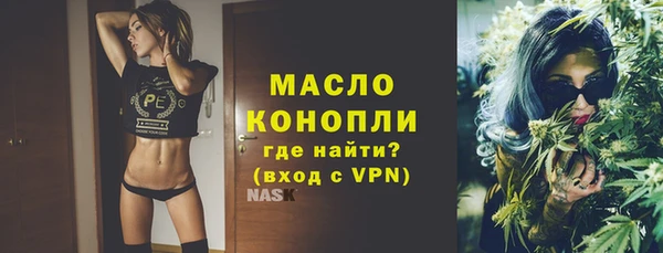 таблы Вяземский