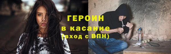 герыч Вязьма