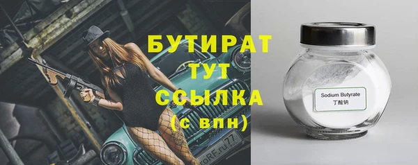 таблы Вяземский