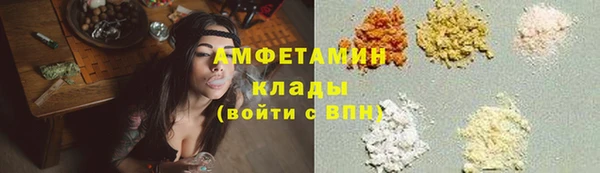 таблы Вяземский