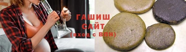 герыч Вязьма