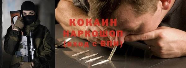 герыч Вязьма