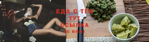 мефедрон Тавда