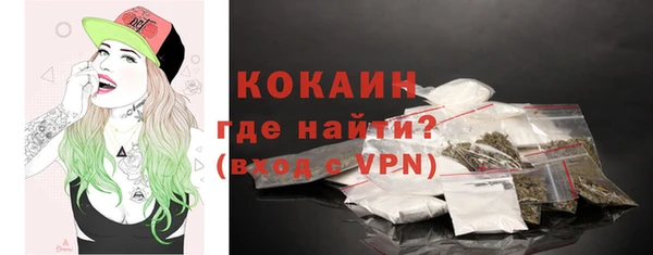кристаллы Вязники