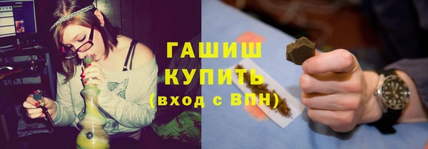 гашишное масло Тихвин