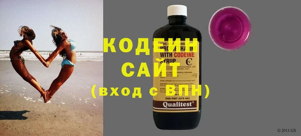 кристаллы Вязники