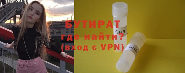 гашишное масло Тихвин