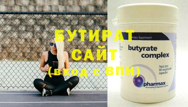 гашишное масло Тихвин
