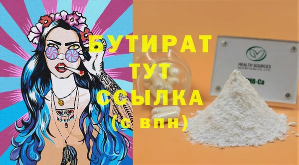 кристаллы Вязники