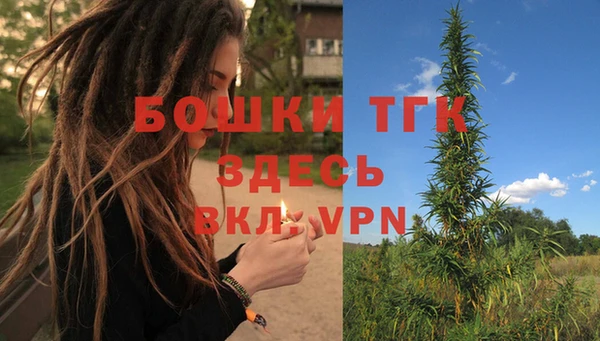 кристаллы Вязники