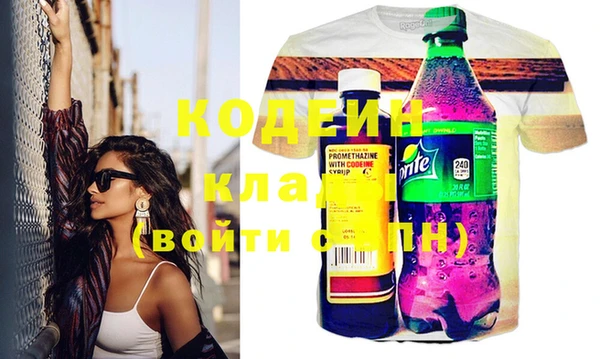 кристаллы Вязники