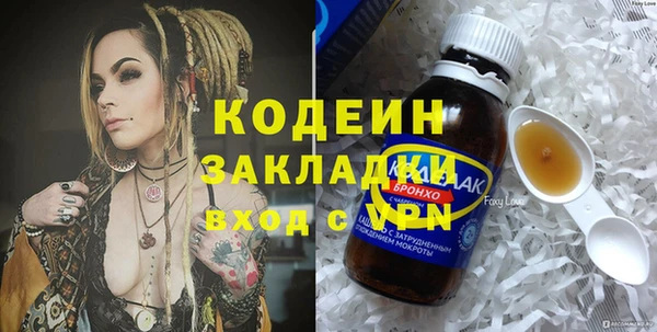 герыч Вязьма