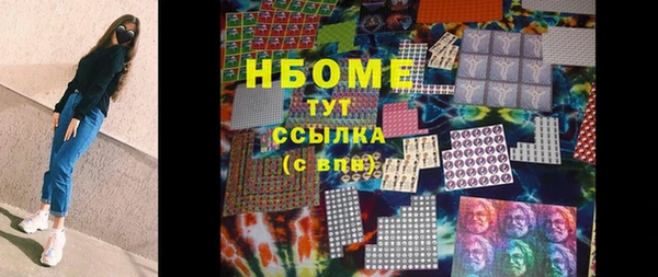 кристаллы Вязники