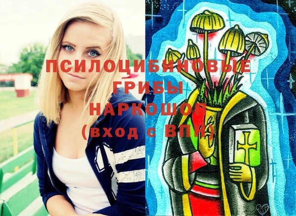 кристаллы Вязники