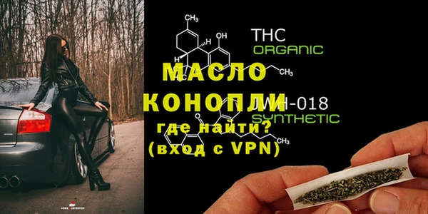 герыч Вязьма