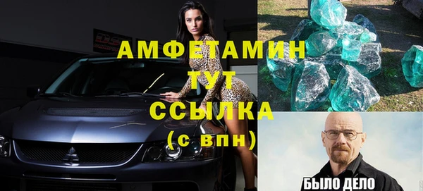 альфа пвп VHQ Переславль-Залесский