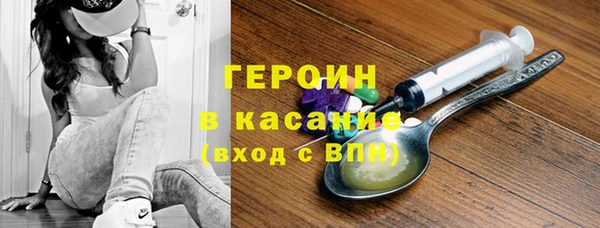 таблы Вяземский