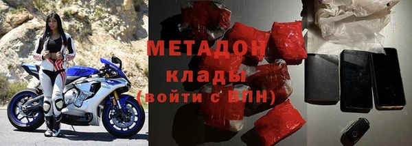 герыч Вязьма