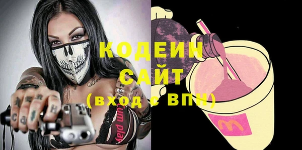 герыч Вязьма