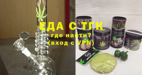 кристаллы Вязники