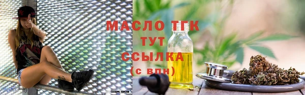 кристаллы Вязники