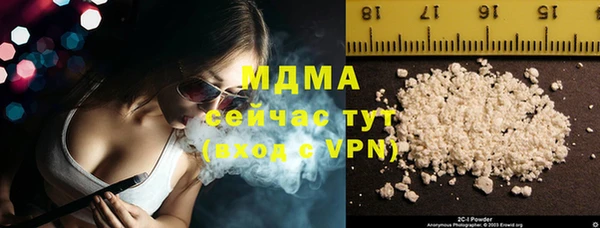 герыч Вязьма