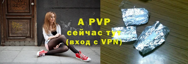 мефедрон Тайга