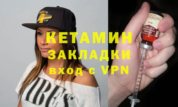 таблы Вяземский