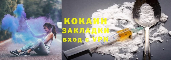 таблы Вяземский