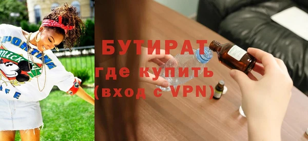 гашишное масло Тихвин
