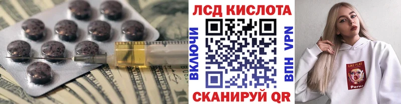 darknet официальный сайт  Озёрск  ЛСД экстази ecstasy 