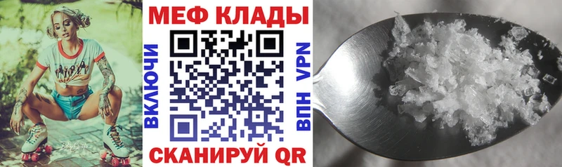 Меф 4 MMC  цены наркотик  Озёрск 
