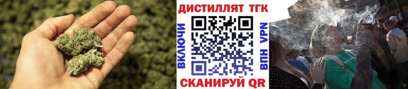 Дистиллят ТГК вейп с тгк hydra онион даркнет телеграм Озёрск